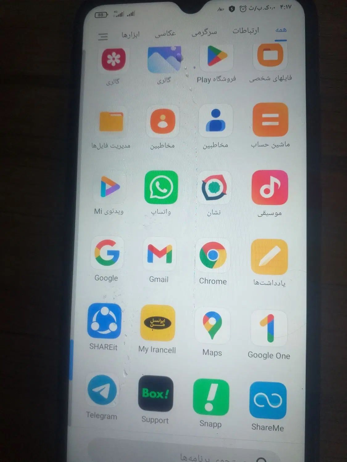 گوشی Redmi 9A|موبایل|کرج, شهرک بنفشه|دیوار