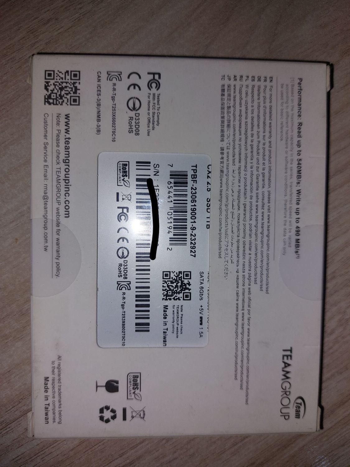 حافظه SSD TeamGroup Sata 1TB|قطعات و لوازم جانبی رایانه|تهران, سازمان برنامه شمالی|دیوار