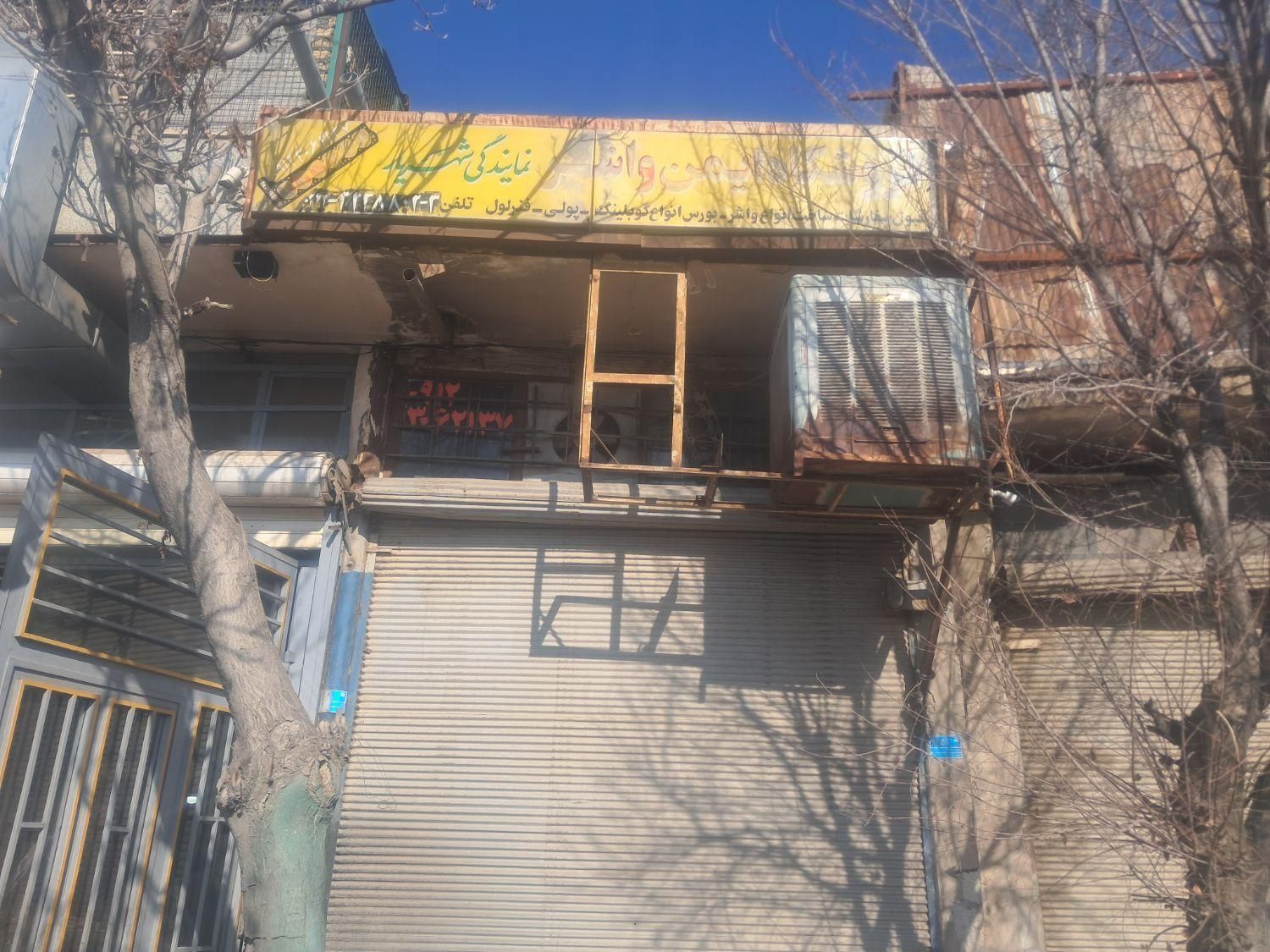 مغازه ۵۵ متری با بالکن ۳۰ متری|فروش مغازه و غرفه|باغستان, |دیوار