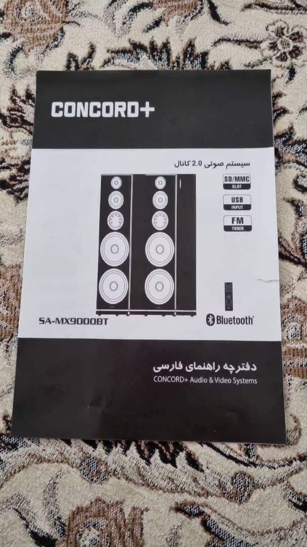 باند خانگی کنکورد|سیستم صوتی خانگی|قزوین, |دیوار