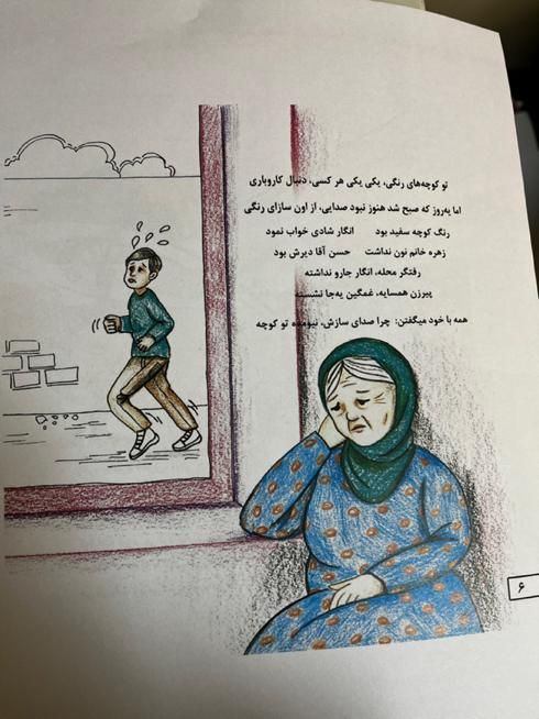 چاپ دیجیتال - کتاب - جزوه - صحافی گرم و سرد|خدمات رایانه‌ای و موبایل|تهران, فلسطین (میدان انقلاب)|دیوار