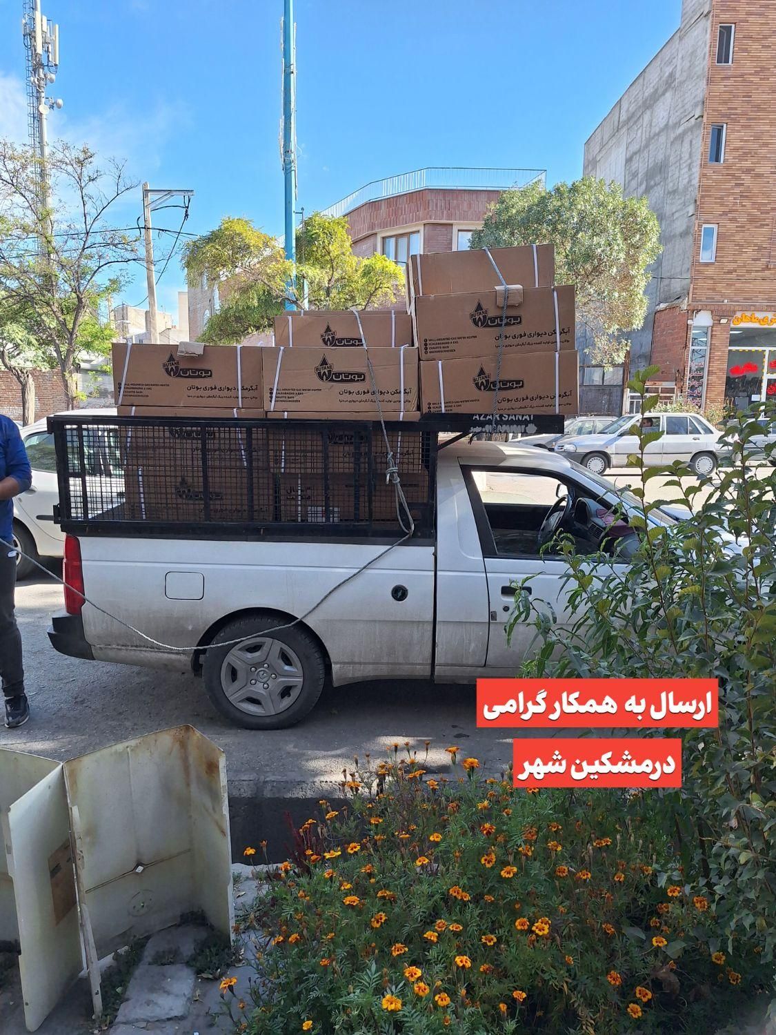 آبگرمکن های آکبند بوتان فروش و طرح معاوضه|آبگرمکن، پکیج، شوفاژ|اردبیل, |دیوار