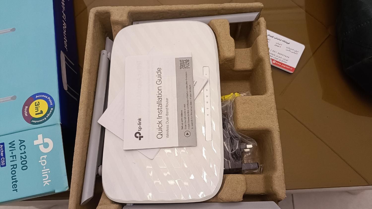 مودم روتر archer C50 TP-Link|مودم و تجهیزات شبکه|تهران, پاسداران|دیوار