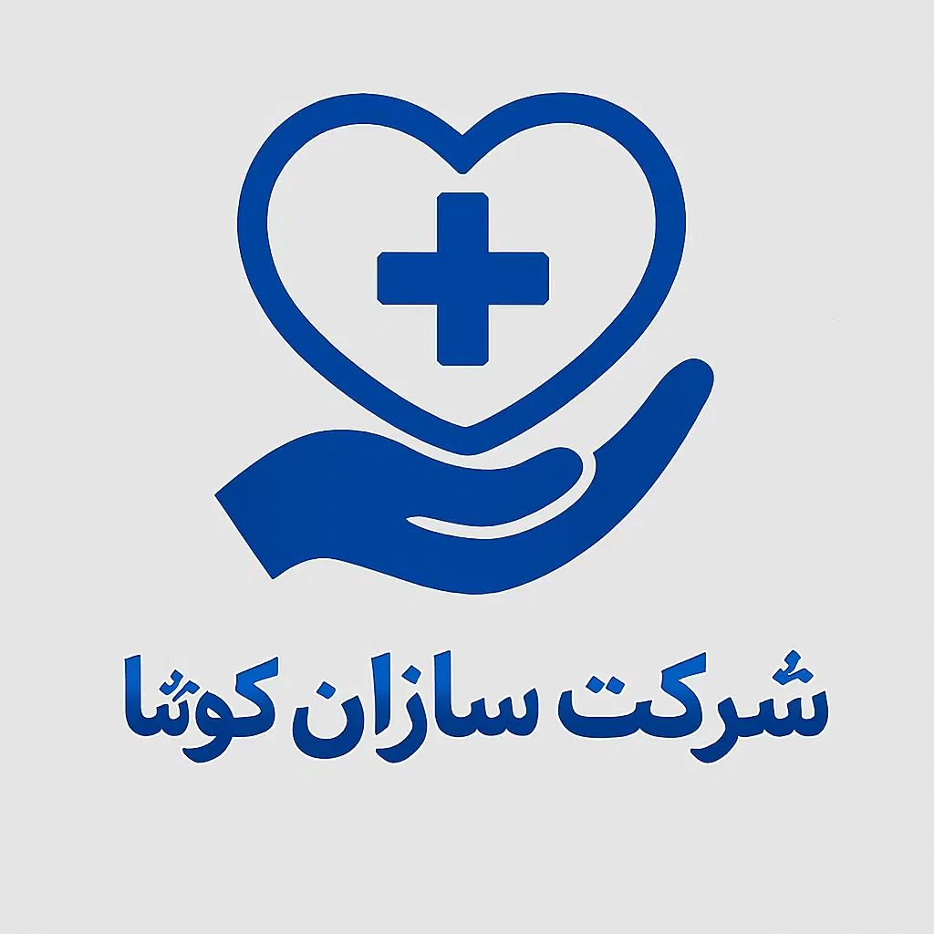 پرستاری و مراقبت از بیمار در بیمارستان و غیره|خدمات آرایشگری و زیبایی|شاهین‌شهر, شهرک منازل چوبی|دیوار