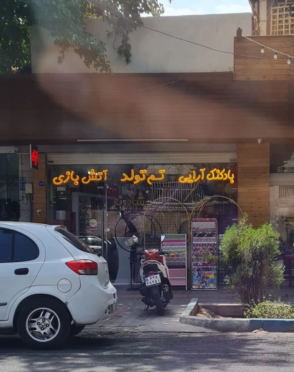 مغازه ۴۵ متری عسگریه|فروش مغازه و غرفه|اصفهان, پروین|دیوار