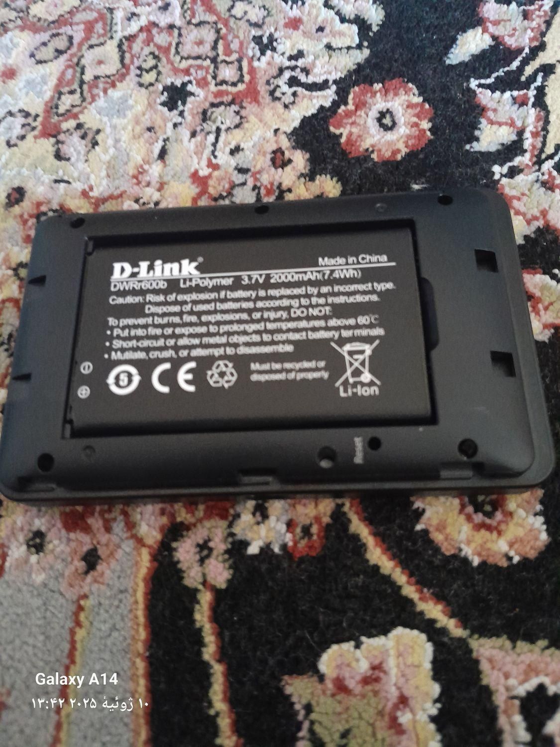 D-Link 932|مودم و تجهیزات شبکه|کرج, اصفهانی‌ها|دیوار