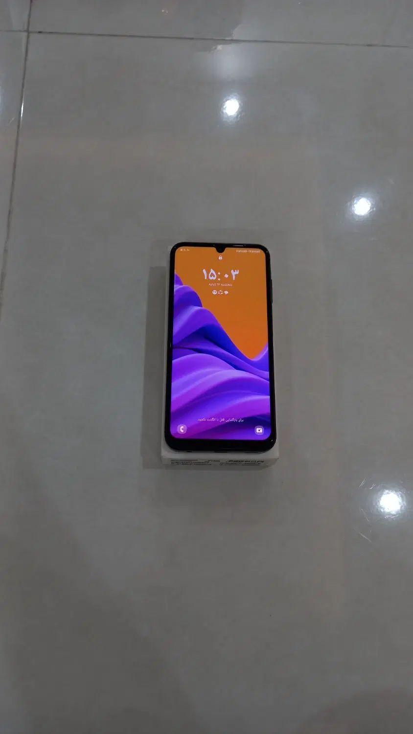 سامسونگ Galaxy A25 درحدنو|موبایل|تهران, نازی‌آباد|دیوار