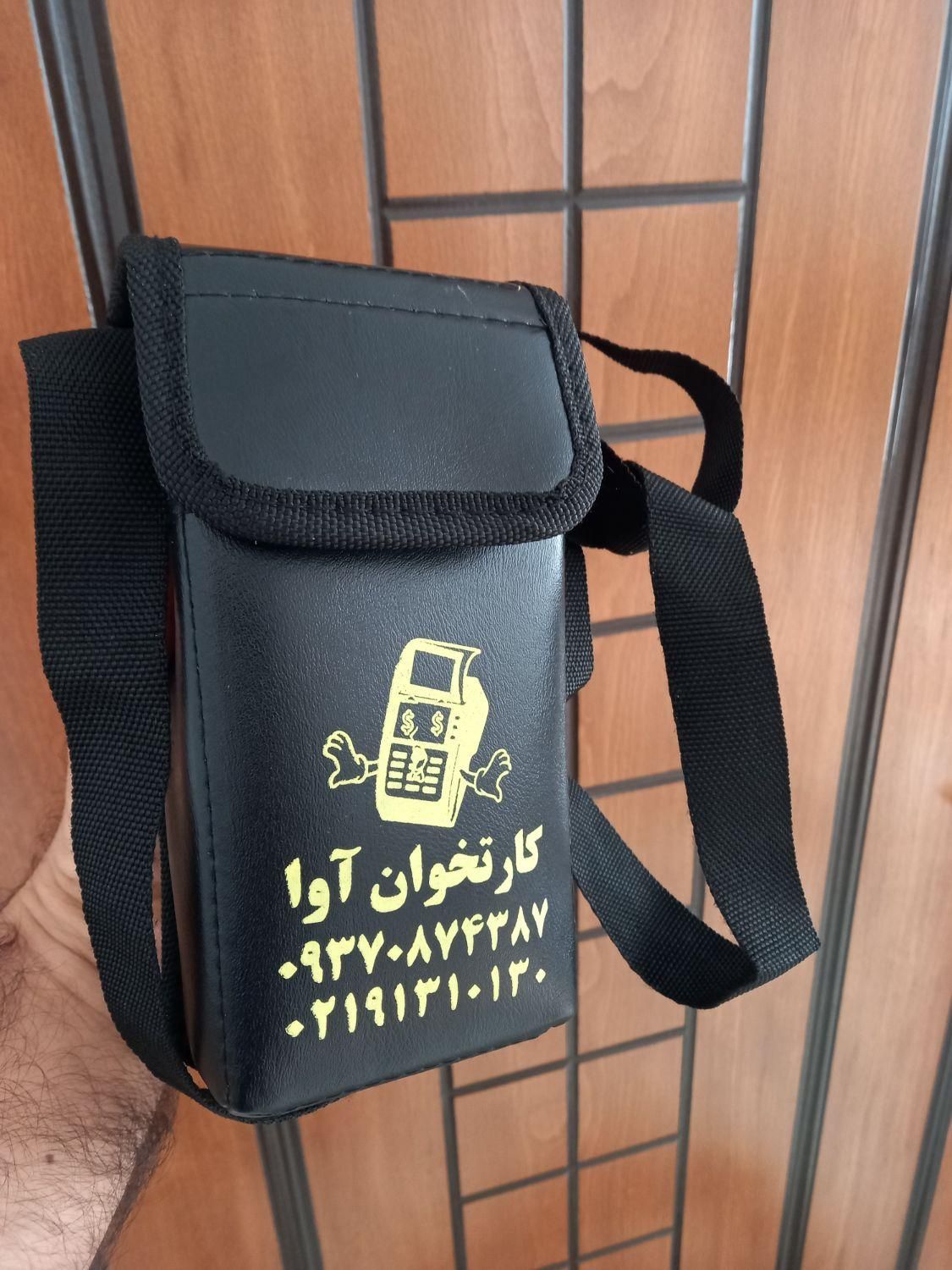 کیف کارتخوان|فروشگاه و مغازه|هشتگرد, شهرک بعثت|دیوار