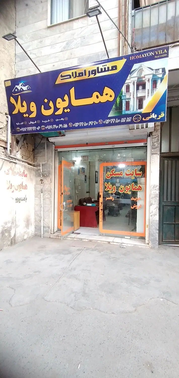 مغازه تمام تجاری|فروش مغازه و غرفه|کرج, خرمدشت|دیوار