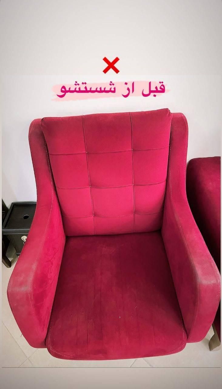 مبل شویی در منزل|خدمات نظافت|بندرعباس, |دیوار