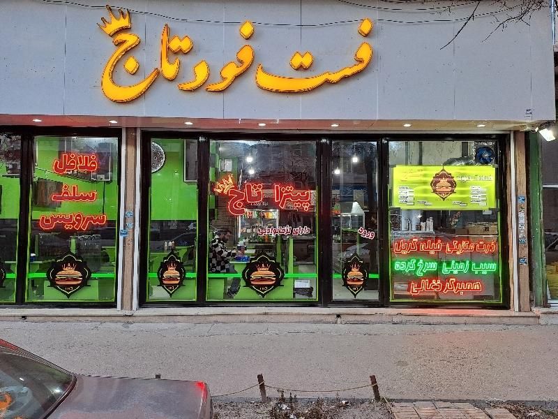 استخدام ظرفشور وردست ماهر به صورت نیمه وقت|استخدام خدمات فروشگاه و رستوران|اردبیل, |دیوار