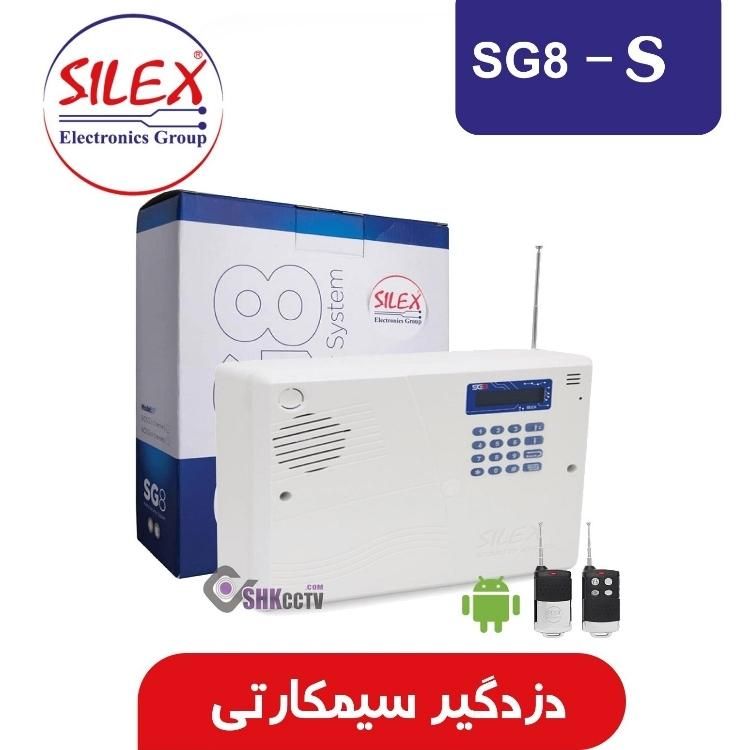 پکیج کامل دزدگیر اماکن سایلکس لایت silex|دوربین مداربسته|تهران, شیخ هادی|دیوار