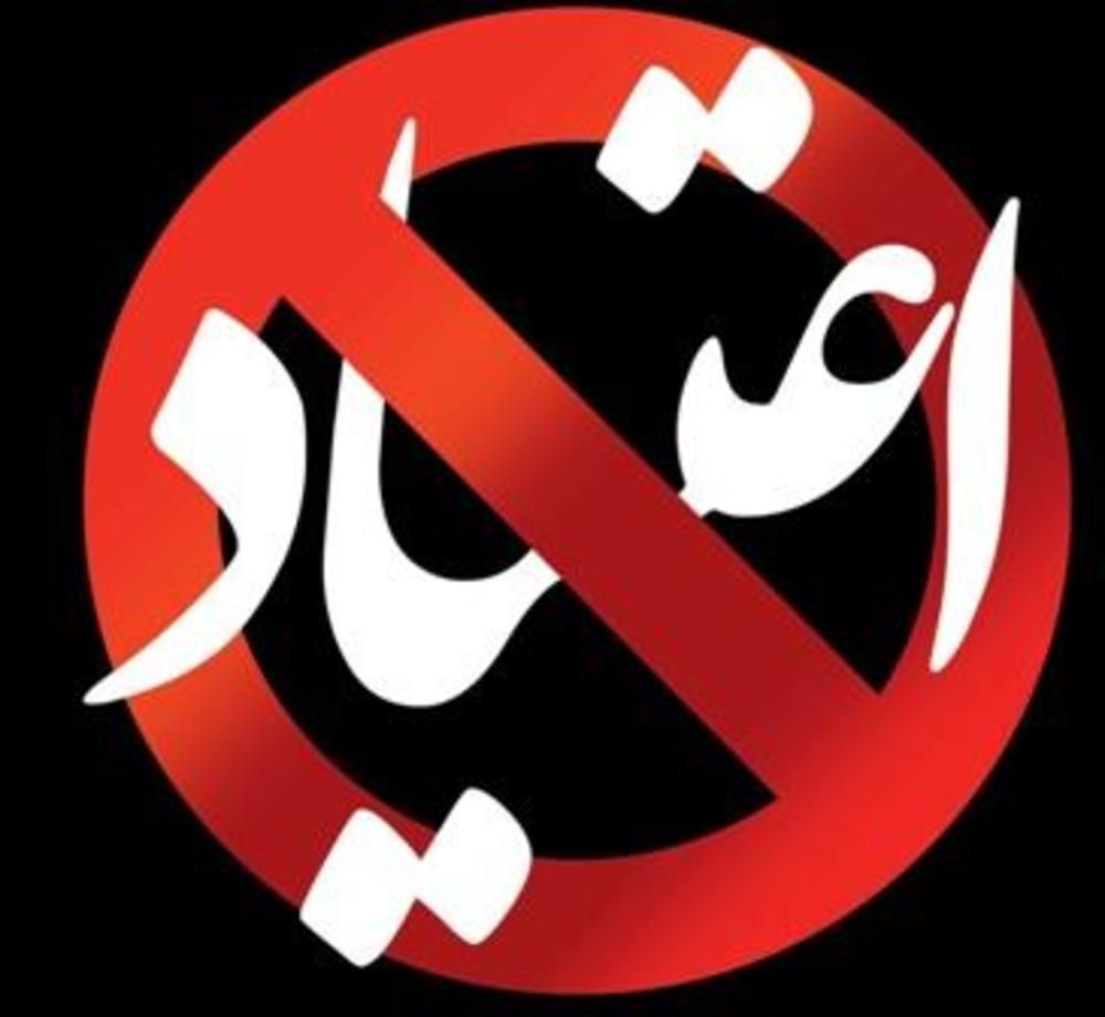 ترک اعتیاد اصولی درکرمان وباغین(بدون دردوخماری)|خدمات آرایشگری و زیبایی|کرمان, |دیوار