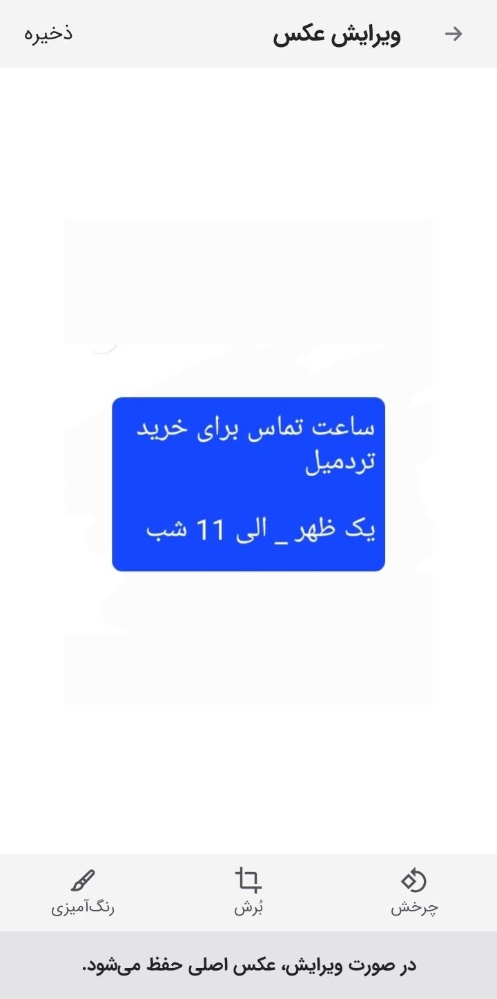 خرید تردمیل  یک ظهر الی 11 شب تماس بگیرید|تجهیزات ورزشی|زاهدان, |دیوار