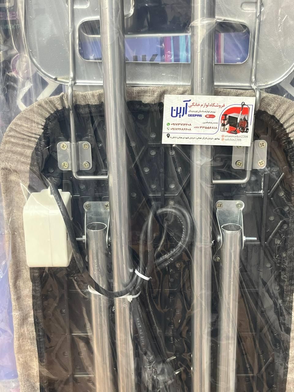 میز اتو ایستاده پریزدار مدل یکتوریا|اتو و لوازم اتو|بوشهر, |دیوار