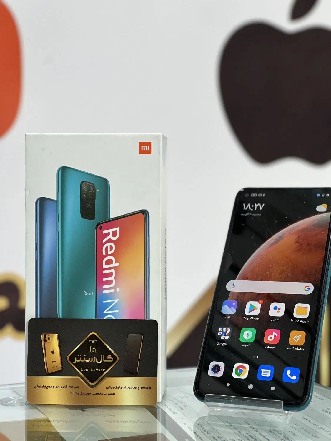 کال سنتر Xiaomi Redmi Note 9|موبایل|اسلام‌شهر, زرافشان|دیوار