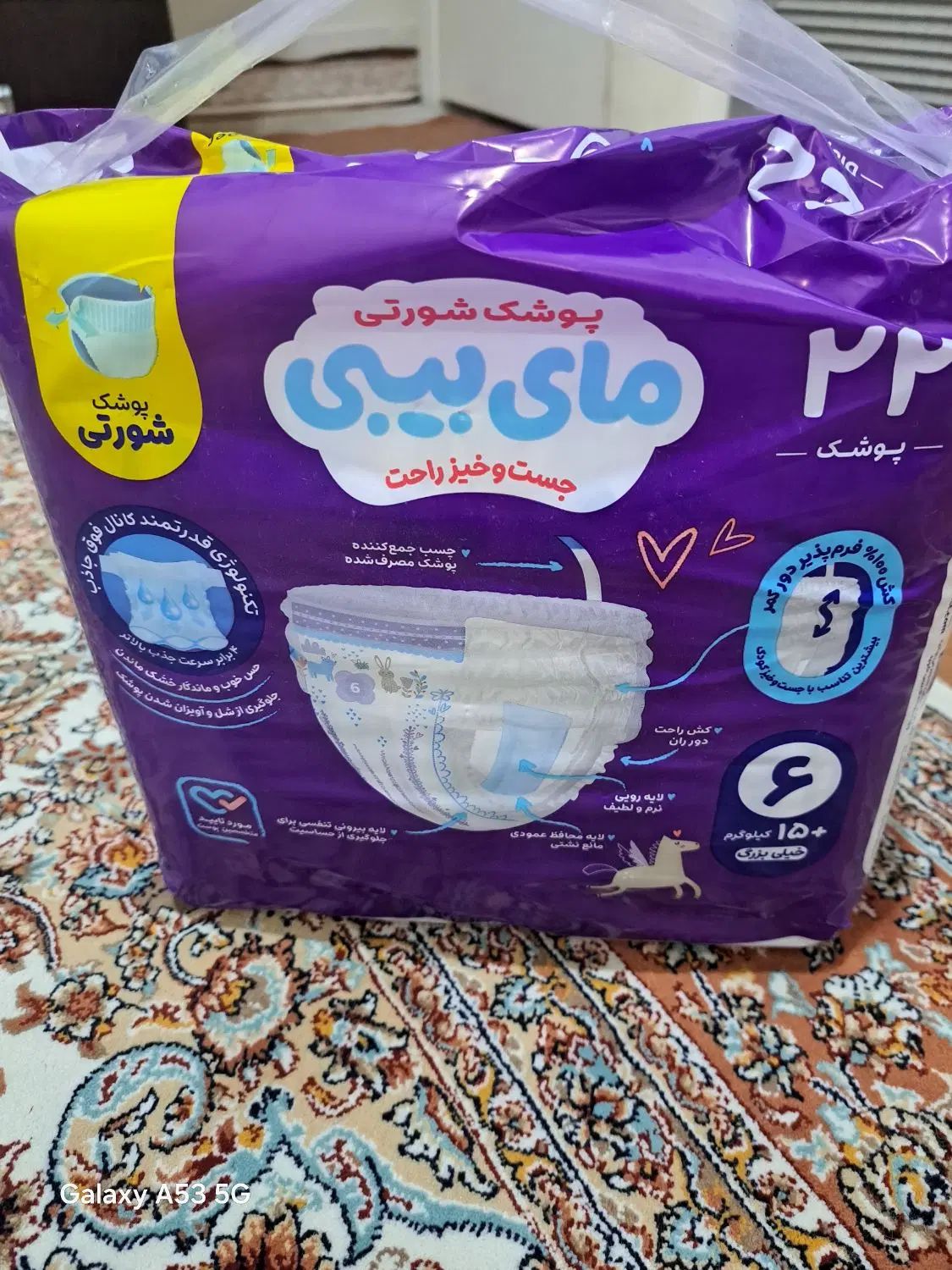 پوشک شورتی مای بی بی|اسباب و اثاث بچه|تهران, نیروی هوایی (پیروزی)|دیوار