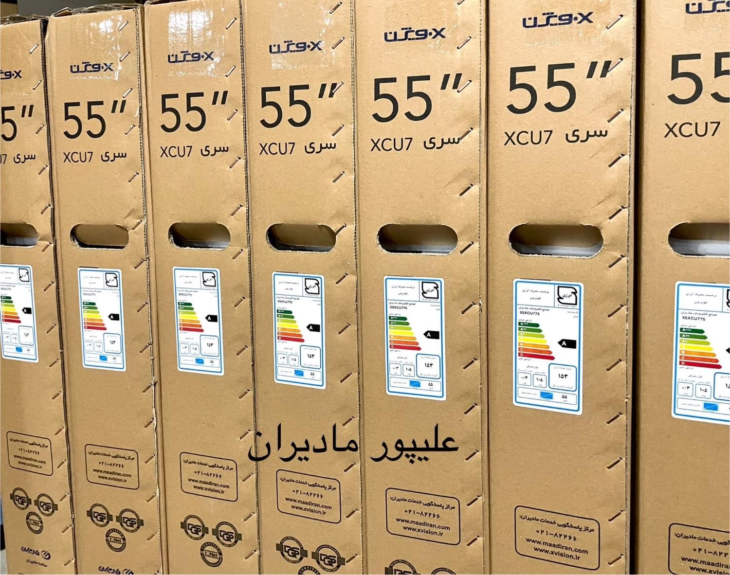 تلویزیون ال ای دی ایکس ویژن ۵۵ اینچ مدل 55XCU775|تلویزیون و پروژکتور|تهران, امانیه|دیوار