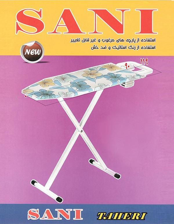 میز اتو پایه بلند پریزدار|اتو و لوازم اتو|بندر انزلی, کارآموزی|دیوار