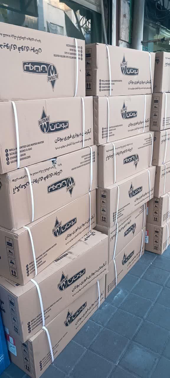 آبگرمکن دیواری بوتان B35i رگلاتور برنجی اصل|آبگرمکن، پکیج، شوفاژ|تهران, سلسبیل جنوبی|دیوار
