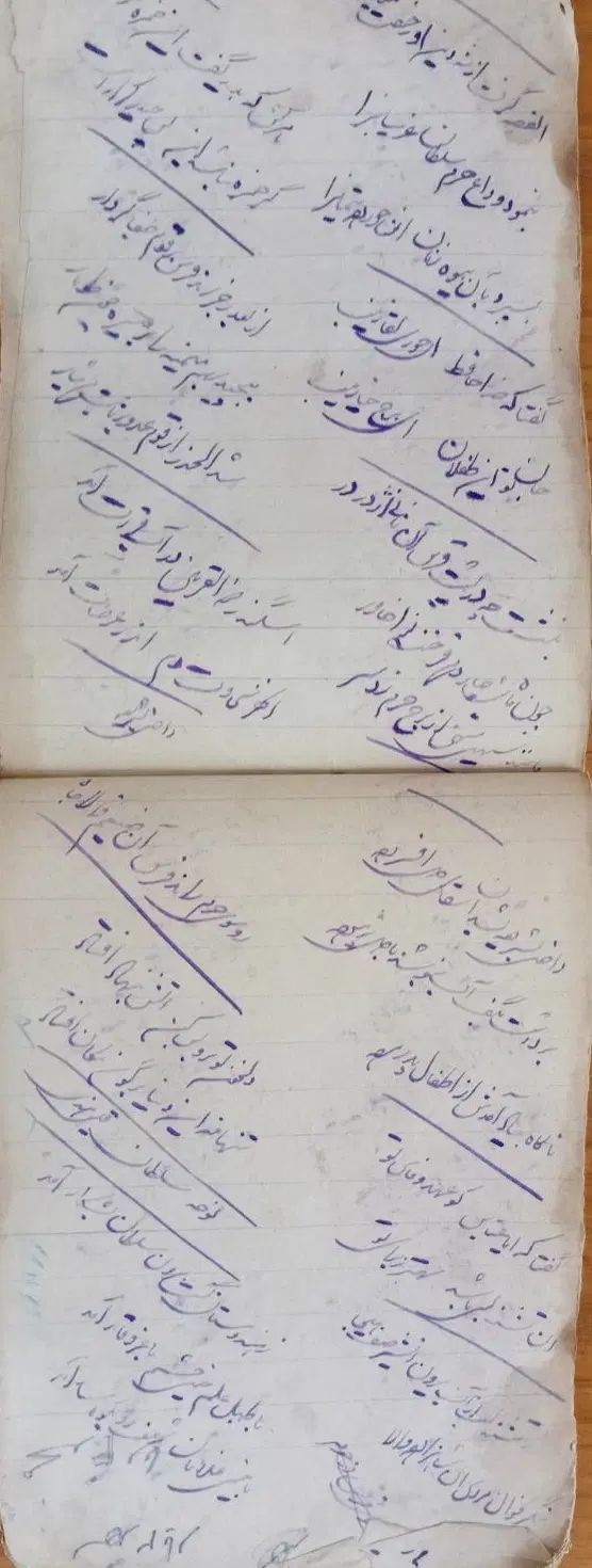 دفترچه نوحه قدیمی با خط نستعلیق با دوات قلم درشت|کتاب و مجله مذهبی|بجنورد, |دیوار