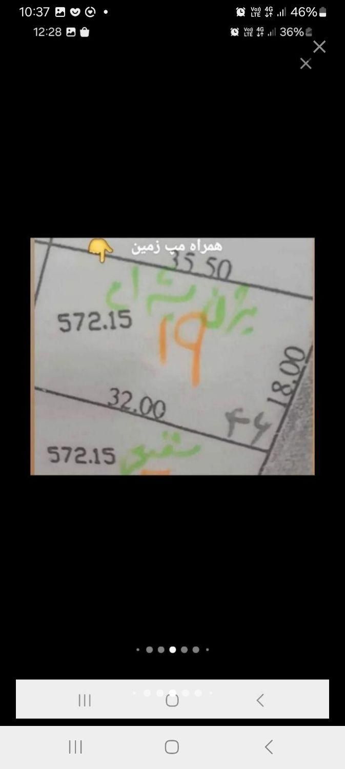 زمین باغی ۵۷۲ متری ۶ کیلومتر بعد از زردنجان|فروش زمین و ملک کلنگی|اصفهان, گورت|دیوار