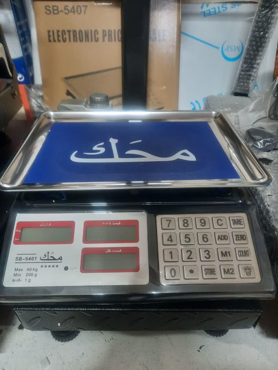 باسکول ترازو ۴۰ کیلوگرم محک گارانتی واستاندارد ملی|فروشگاه و مغازه|اصفهان, دشتستان|دیوار