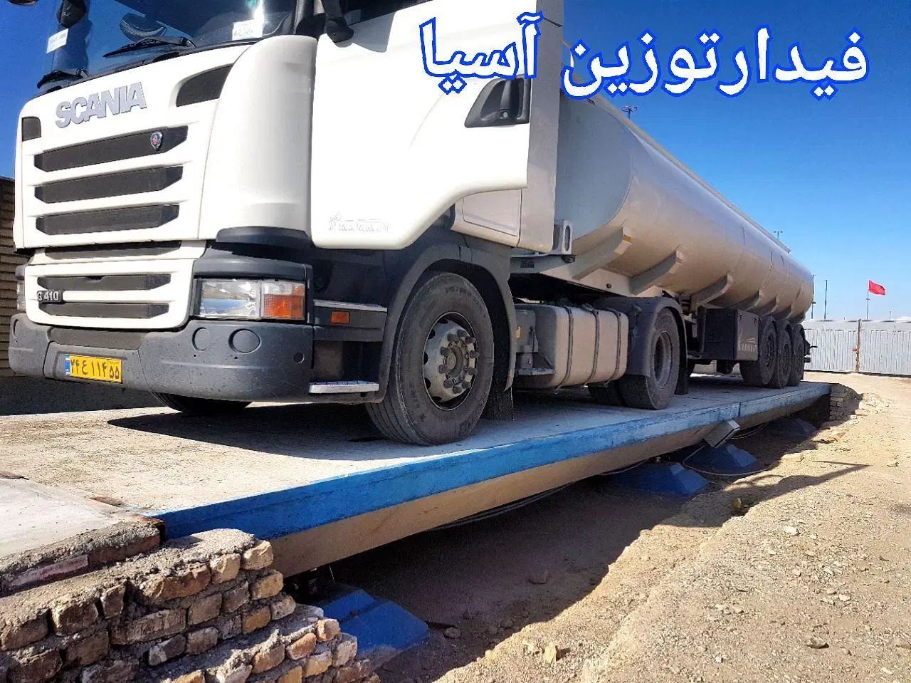 باسکول تریلی کش و کامیون کش|ماشین‌آلات صنعتی|تهران, شمس‌آباد|دیوار