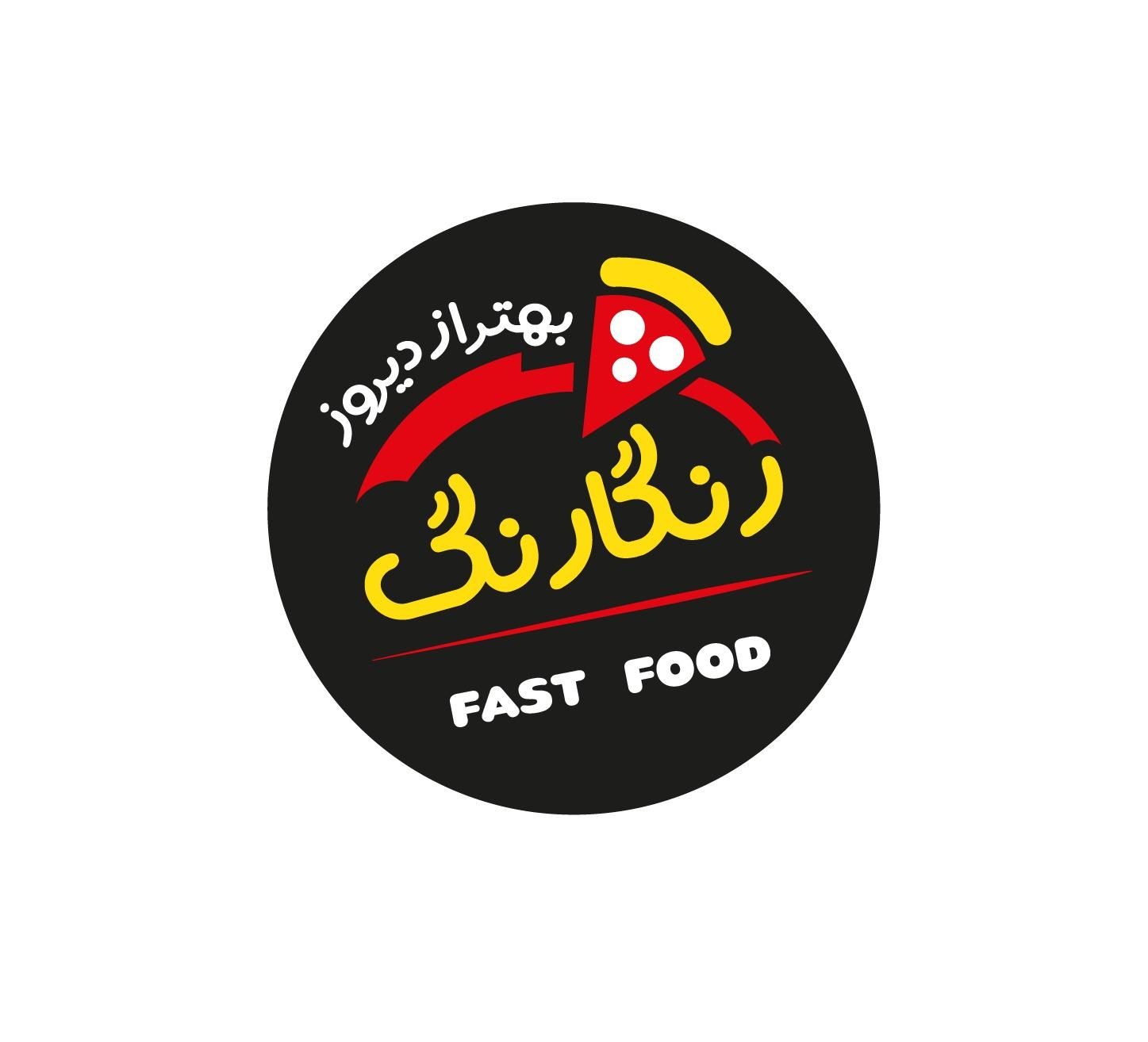 استختدام فست فود|استخدام خدمات فروشگاه و رستوران|اصفهان, همت‌آباد|دیوار