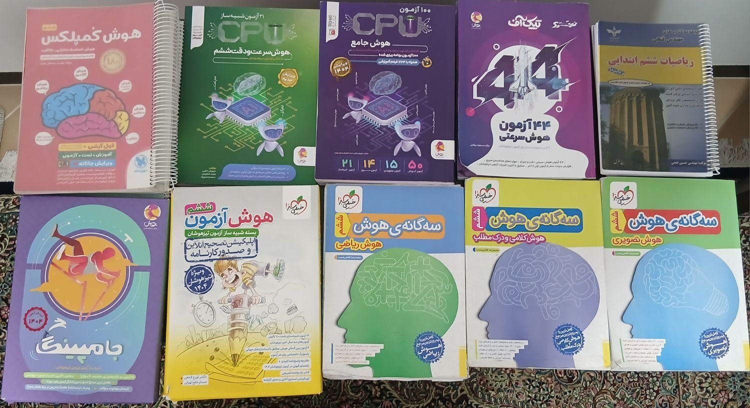 فروش کتاب های تیزهوشان ششم به هفتم|کتاب و مجله آموزشی|کرمان, |دیوار