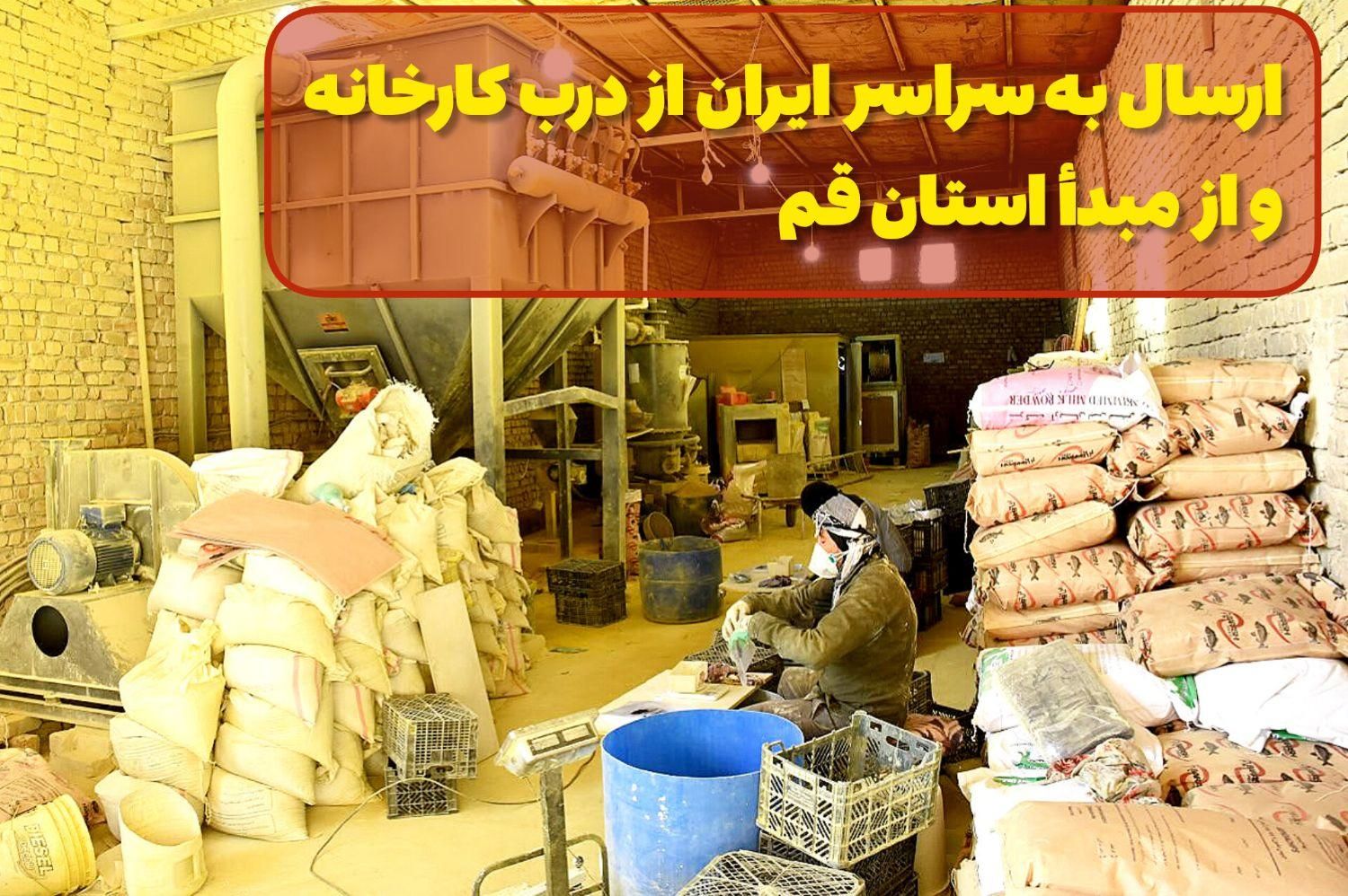 نوره (واجبی) زرنیخ دار اصل / ارسال از درب کارخانه|آرایشی، بهداشتی، درمانی|تهران, شهرک آسمان|دیوار