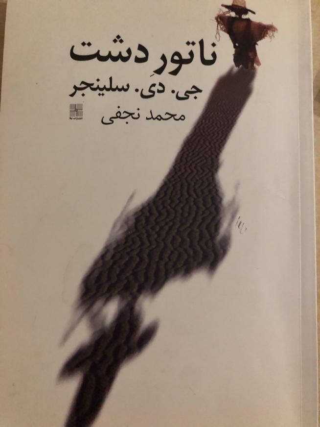 کتاب|کتاب و مجله آموزشی|تهران, تجریش|دیوار
