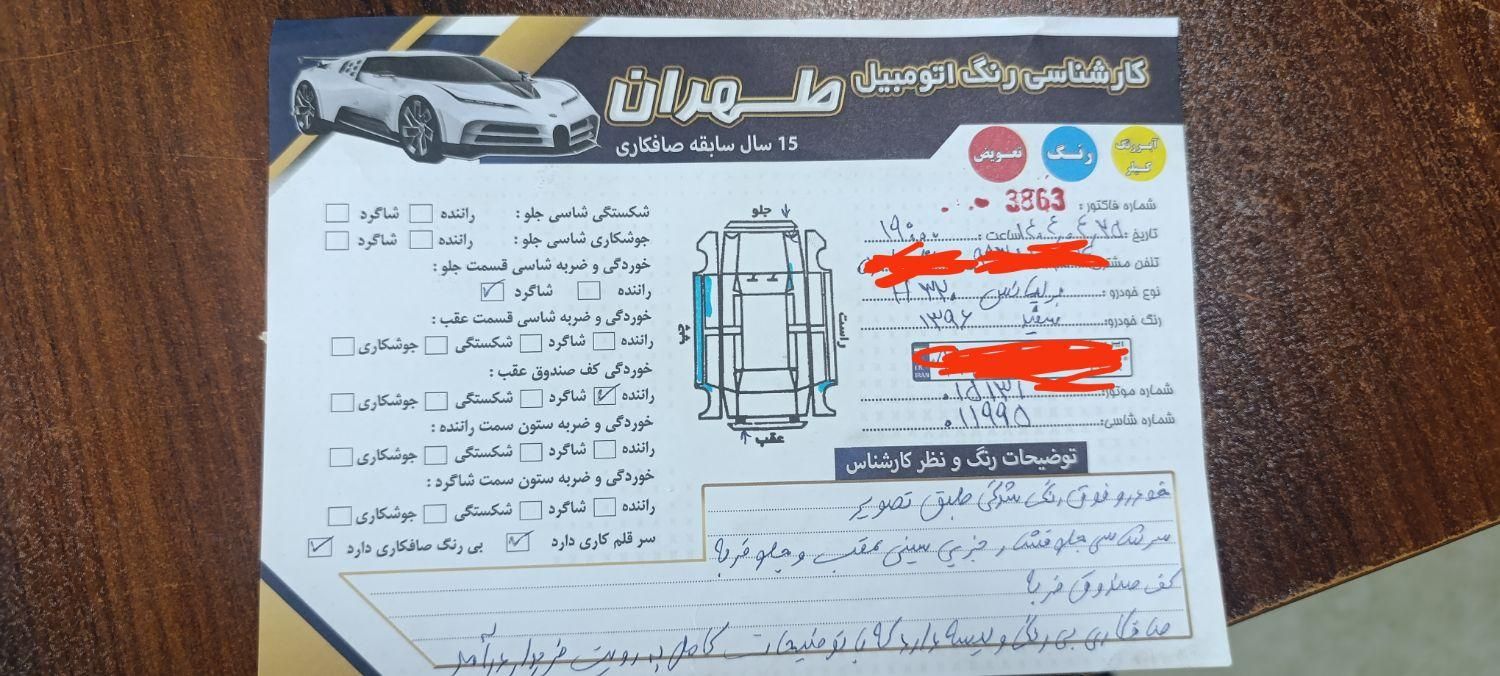 برلیانس۳۲۰ اتومات|خودرو سواری و وانت|تهران, استاد معین|دیوار