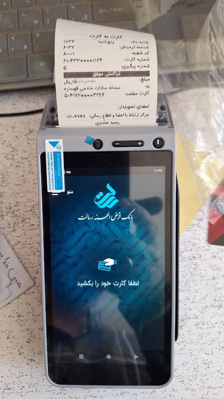 کشلس رومیزی|فروشگاه و مغازه|قم, شهرک امام حسن|دیوار