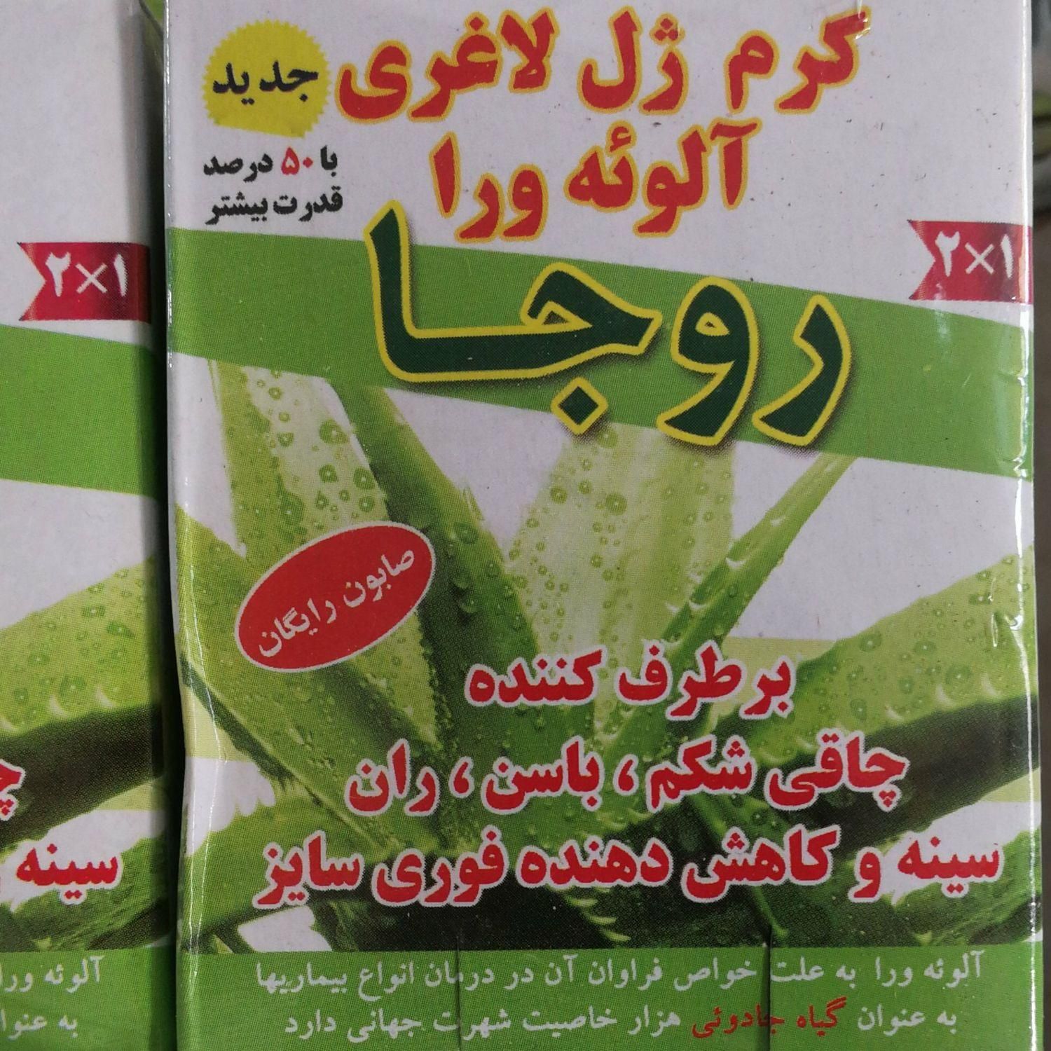 فوم شستشو براش دار پودرجلبک تینت بادی اسپلش|آرایشی، بهداشتی، درمانی|مشهد, حجت|دیوار