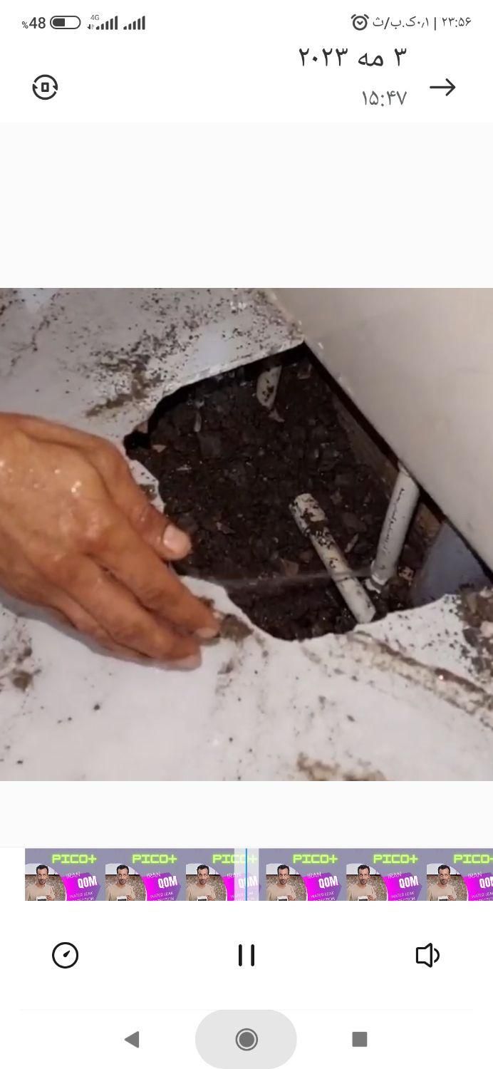 نشت یابی ورفع نشت لوله های آب وفاضلاب خانگی|خدمات پیشه و مهارت|بندر ماهشهر, |دیوار