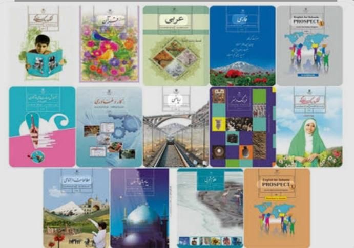 کتاب سال هشتم|کتاب و مجله آموزشی|اصفهان, شهرک شهید منتظری|دیوار