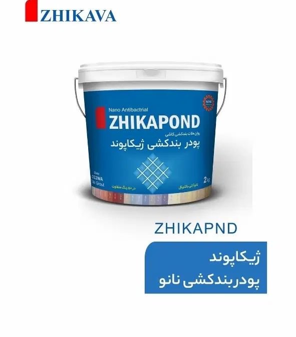 مواد شیمیایی و افزودنی های نوین بتن|مصالح و تجهیزات ساختمان|مشهد, بالا خیابان|دیوار