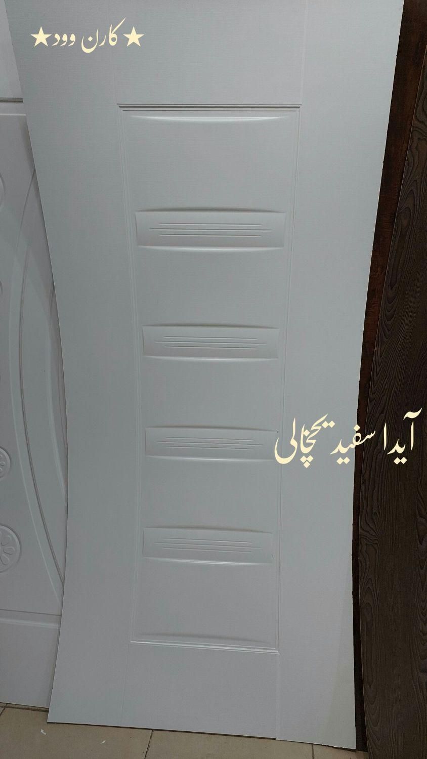 انواع درب چوبی اتاقی|خدمات پیشه و مهارت|امیدیه, |دیوار