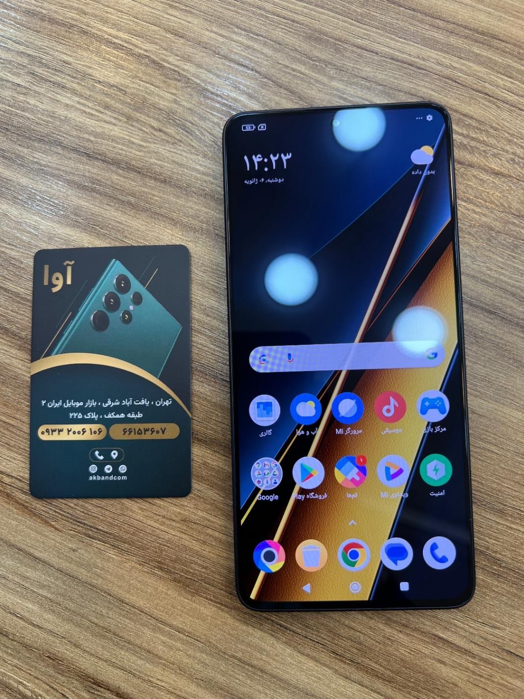 شیائومی Poco x6 pro 5g|موبایل|تهران, یافت‌آباد|دیوار