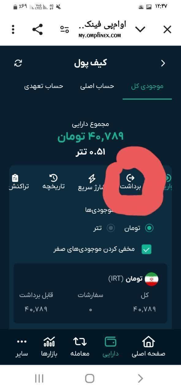 پول مفت میخوای بیا|کارت هدیه و تخفیف|تربت‌حیدریه, شهرک ولیعصر|دیوار