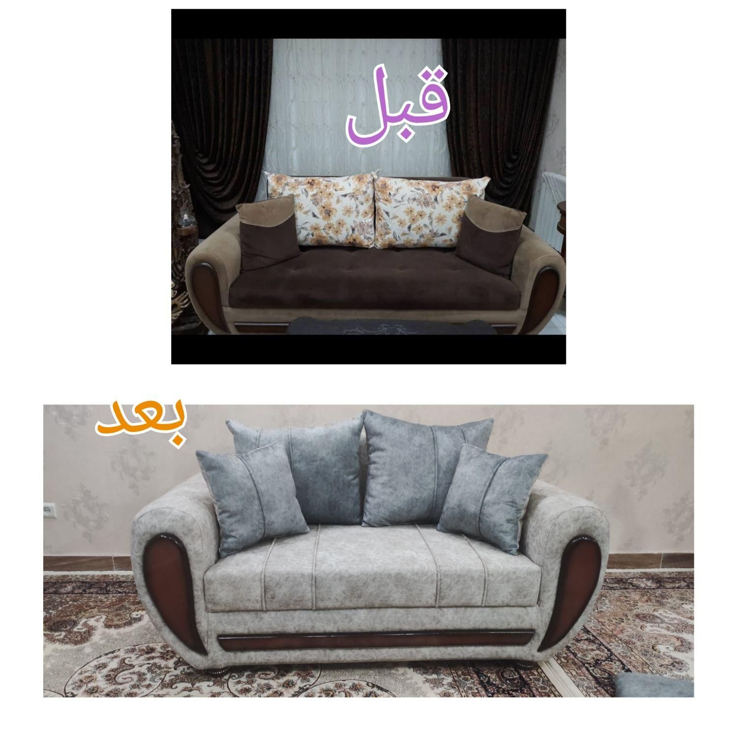 تعمیرات مبل متین با۴۸ماضمانت|خدمات پیشه و مهارت|کرج, شهرک ظفر|دیوار