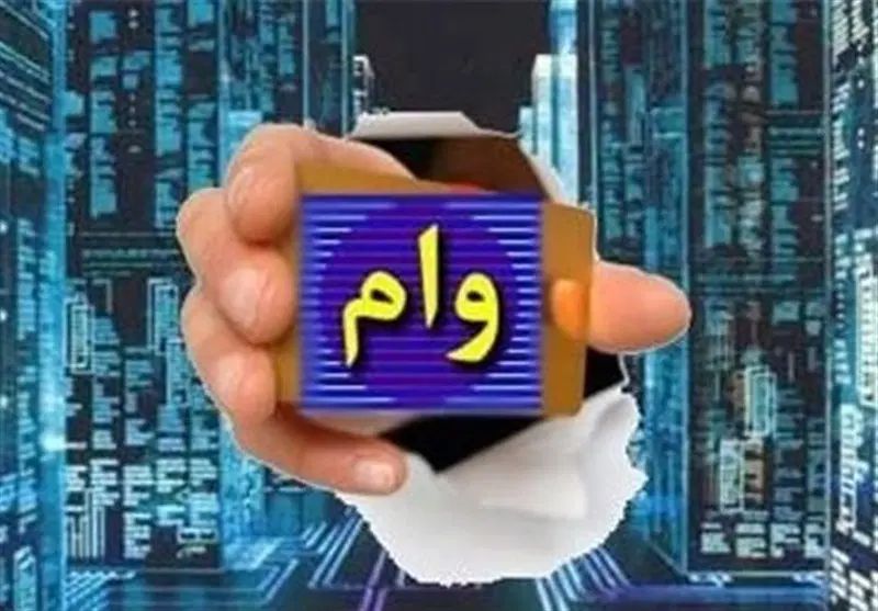 وام فوری بانکی|کارت هدیه و تخفیف|تهران, مهران (سیدخندان)|دیوار