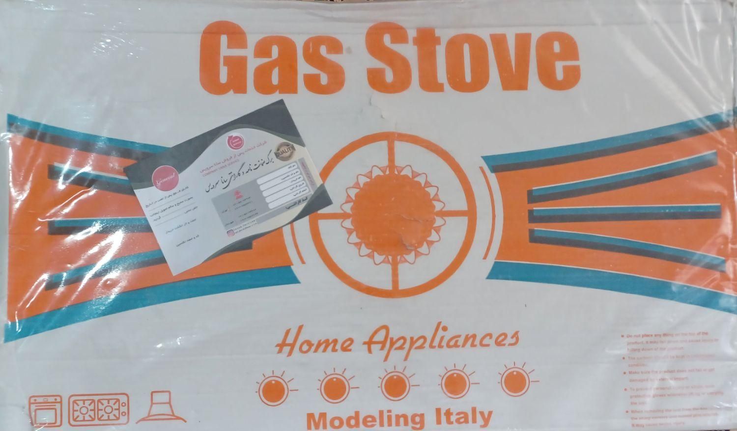 اجاق گاز صفحه ای شیشه ای نو|اجاق گاز و لوازم برقی پخت‌وپز|مرند, |دیوار