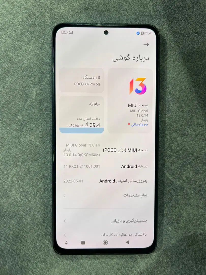 شیائومی پوکو X4 پرو 5G با حافظهٔ ۲۵۶ گیگابایت|موبایل|تبریز, |دیوار