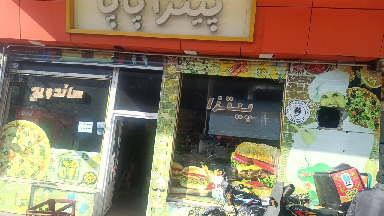 پیک موتوری برای فست فود پاپا در چهارراه عباسی|استخدام خدمات فروشگاه و رستوران|تبریز, |دیوار