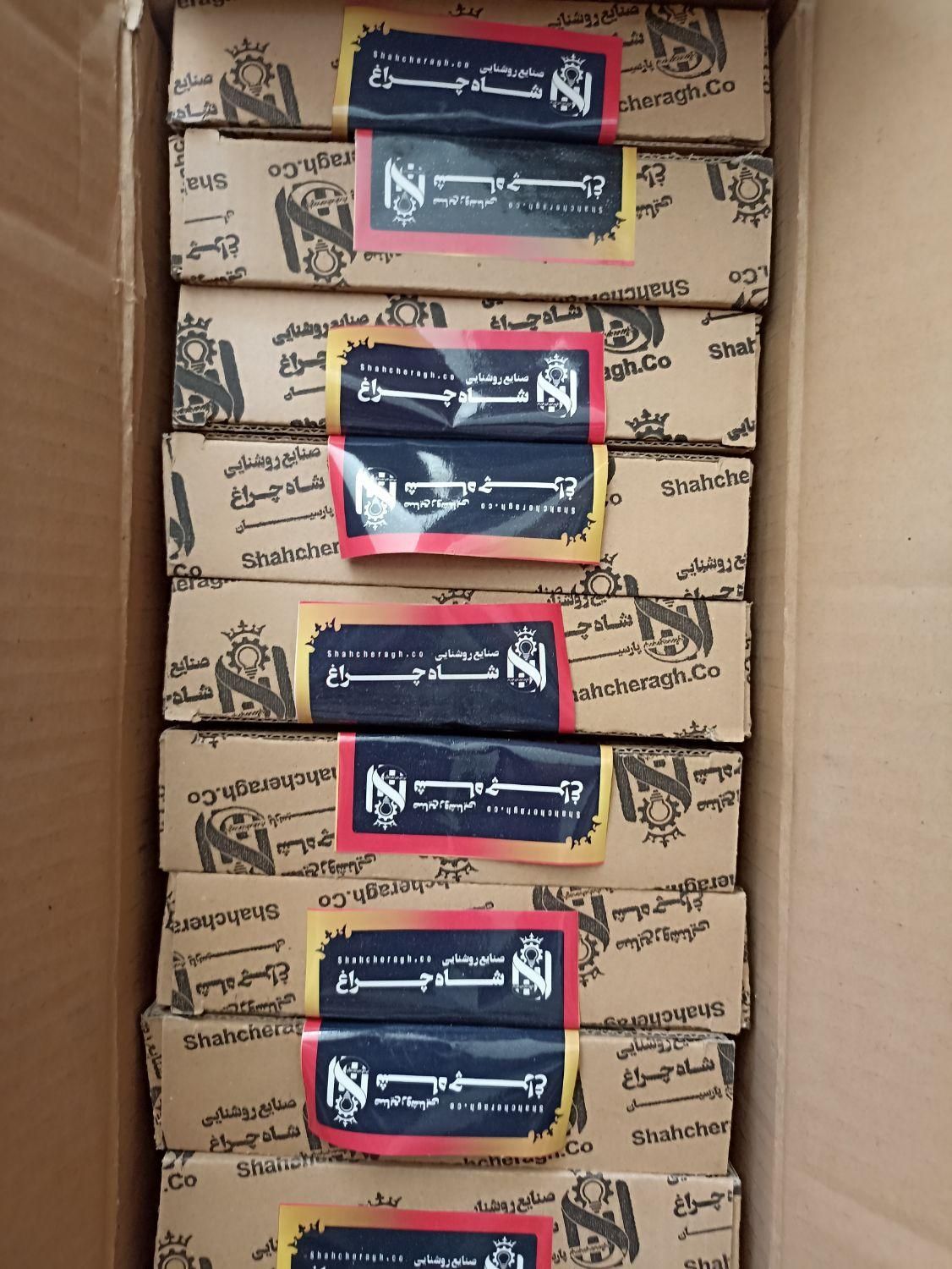 پروژکتور 50 و 100 و200وات ایرانی|لامپ و چراغ|زاهدان, |دیوار