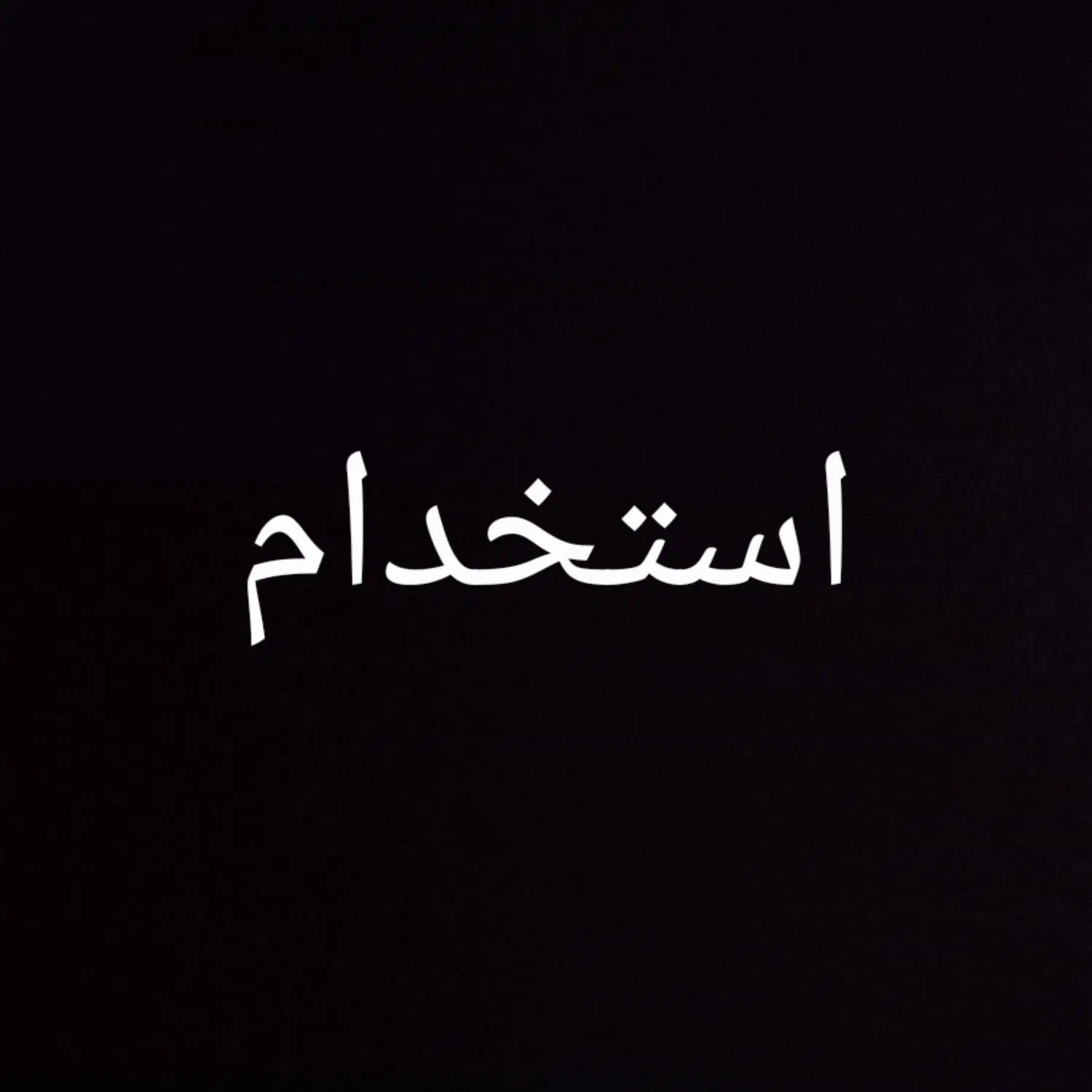 null