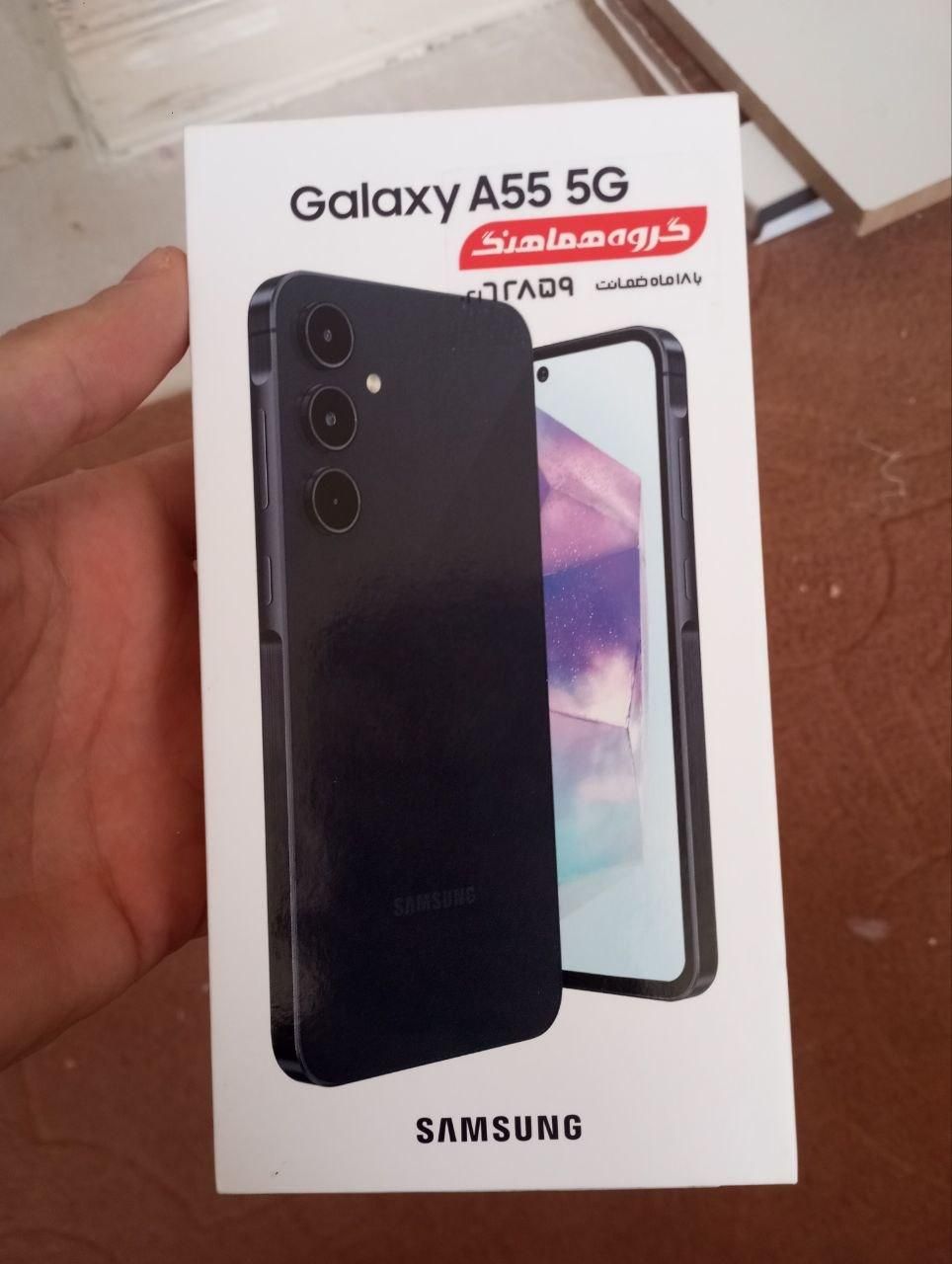 سامسونگ A55 5g 256 زیر قیمت بازار|موبایل|تهران, سهروردی|دیوار