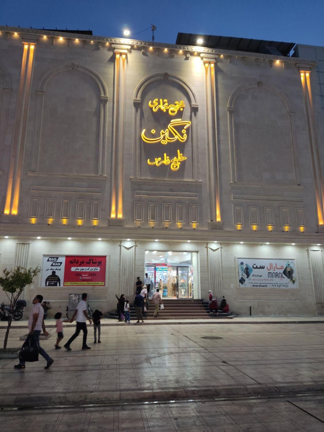 فروش مغازه پاساژ نگین خلیج فارس|فروش مغازه و غرفه|بندرعباس, |دیوار